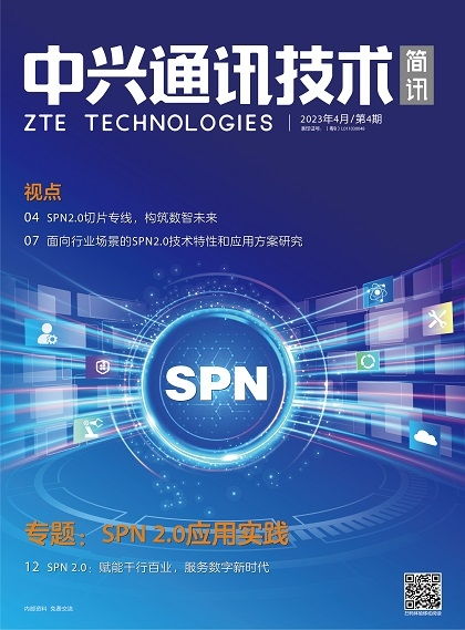 数据网络构建未来算力互联网 大容量核心路由器的软件开发